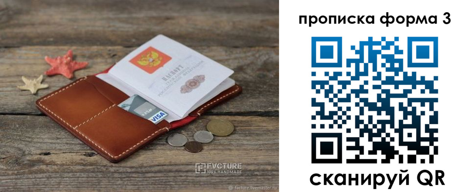 форма 3 в Нижегородской области