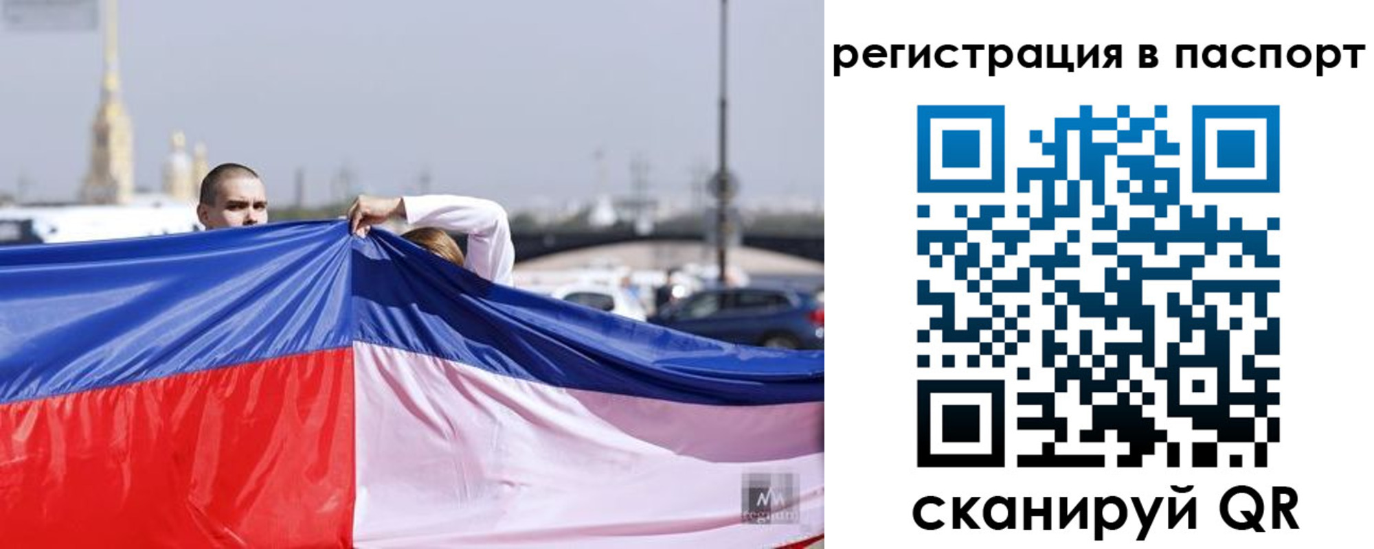 прописка паспорт в Нижегородской области