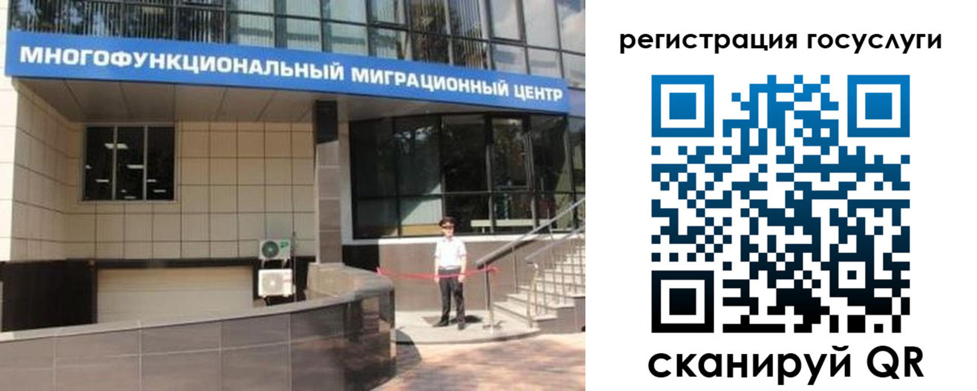 временная регистрация купить в Нижегородской области
