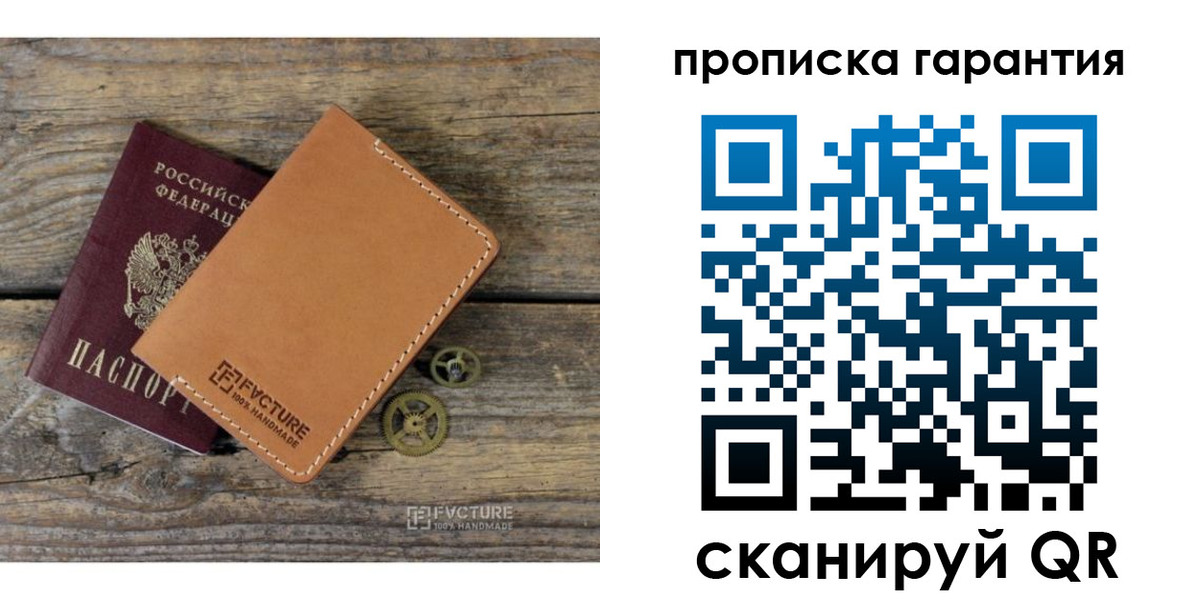 временная регистрация госуслуги в Нижегородской области