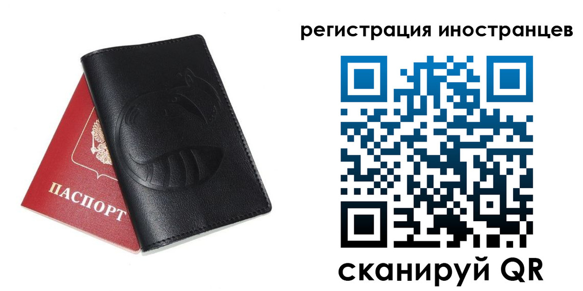 регистрация для школы в Нижегородской области
